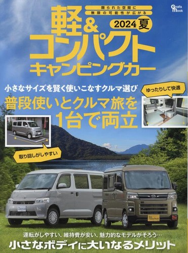 Lightweight compact camper - lightweight,