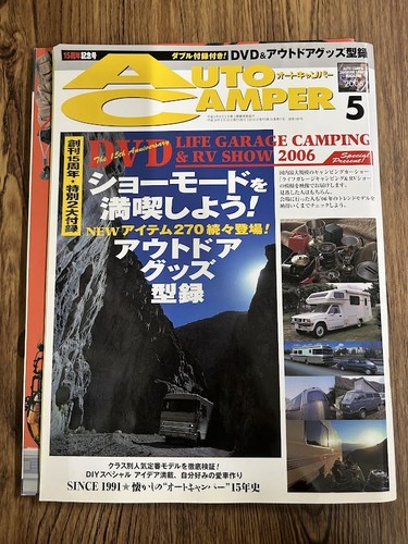 Auto camper - camper, 2006/5