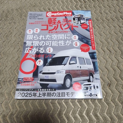 Camper special feature - , 2025