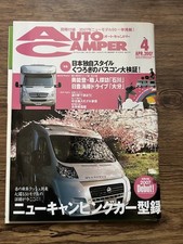 AUTO CAMPER Auto Camper 2007/4